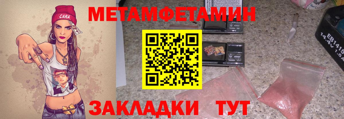 Амфетамин Premium  АМФ  Губкин  Вход с VPN 