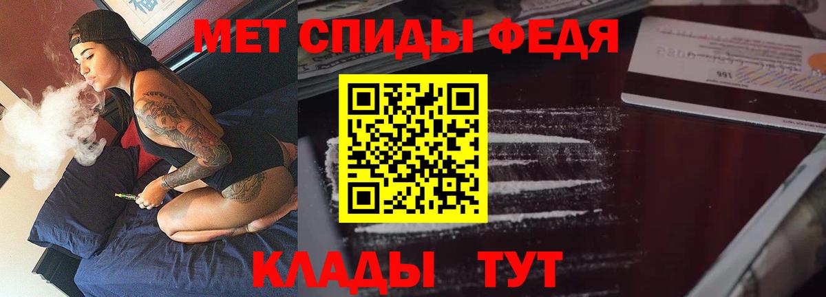 АМФ 98% Губкин