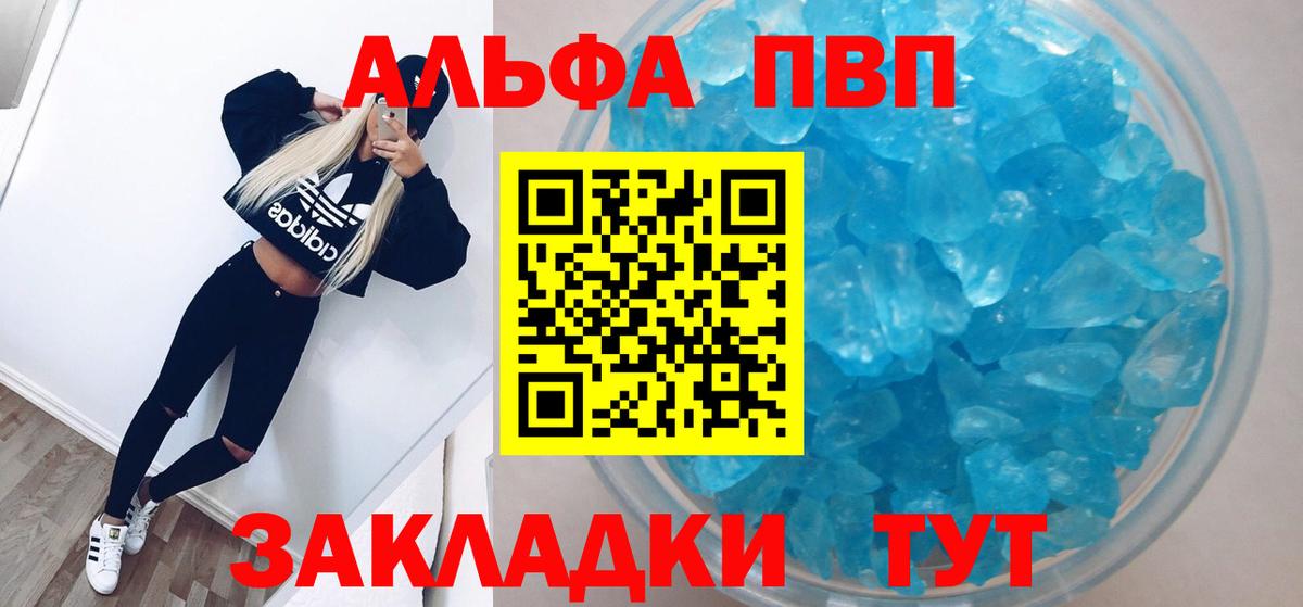 A-PVP СК Губкин