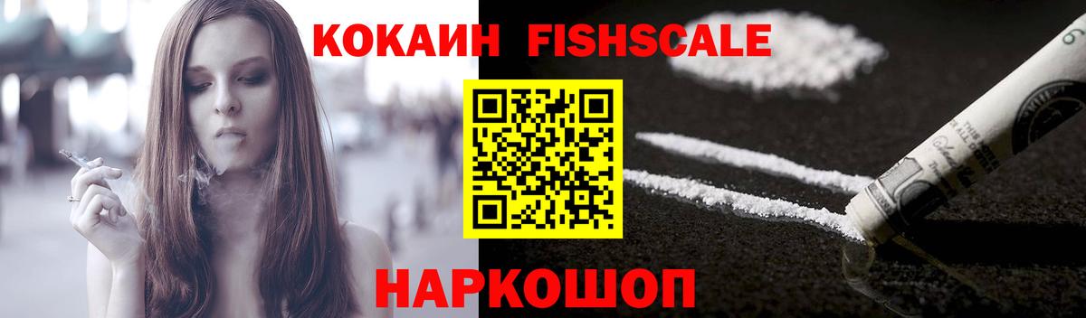 Cocaine Боливия Губкин