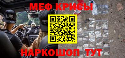 метамфетамин Владикавказ