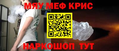 метамфетамин Владикавказ