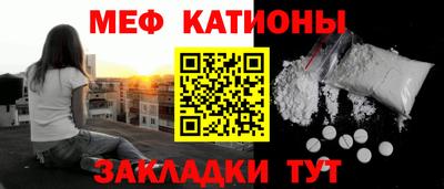эйфоретик Владивосток