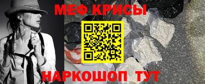 эйфоретик Владивосток