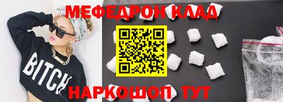 метамфетамин Владикавказ