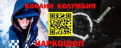 молекула духа Владимир
