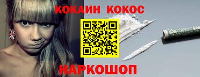 эйфоретик Владивосток