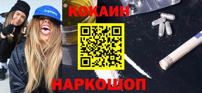 метамфетамин Владикавказ