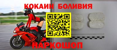 эйфоретик Владивосток