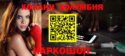 метамфетамин Владикавказ