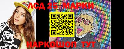 метамфетамин Владикавказ