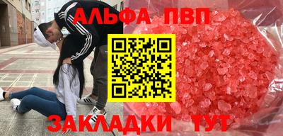 метамфетамин Владикавказ