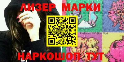 эйфоретик Владивосток