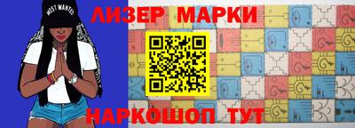 эйфоретик Владивосток