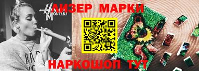 молекула духа Владимир