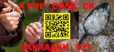 молекула духа Владимир