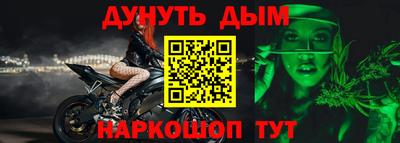 метамфетамин Владикавказ