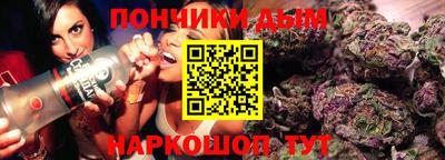 эйфоретик Владивосток