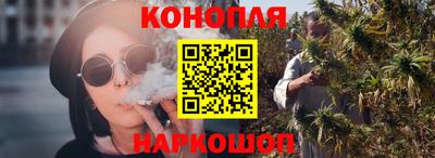 эйфоретик Владивосток