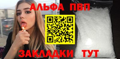 эйфоретик Владивосток