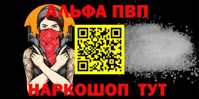 молекула духа Владимир