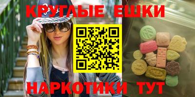 эйфоретик Владивосток