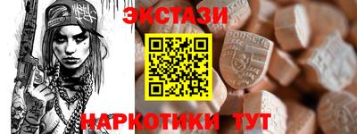 эйфоретик Владивосток