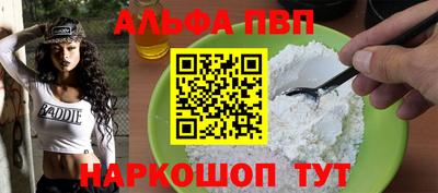 молекула духа Владимир