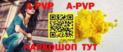 молекула духа Владимир