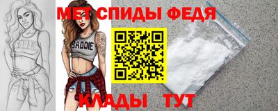 метамфетамин Владикавказ