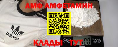 метамфетамин Владикавказ