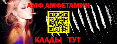 эйфоретик Владивосток