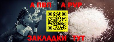эйфоретик Владивосток