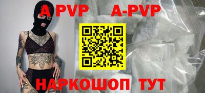 эйфоретик Владивосток