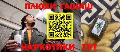 молекула духа Владимир