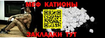 эйфоретик Владивосток