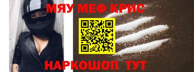 метамфетамин Владикавказ