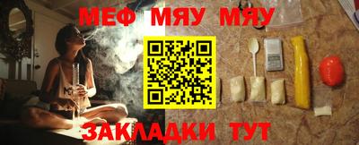 метамфетамин Владикавказ