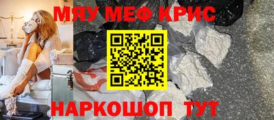 эйфоретик Владивосток