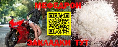 метамфетамин Владикавказ