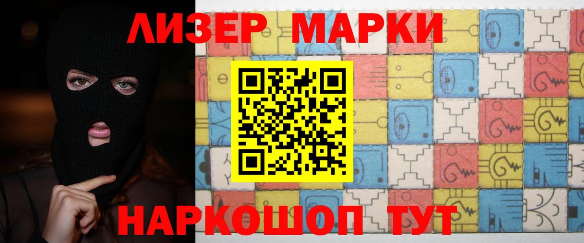 LSD-25 экстази кислота  ЛСД экстази ecstasy  Вход с VPN  Губкин 