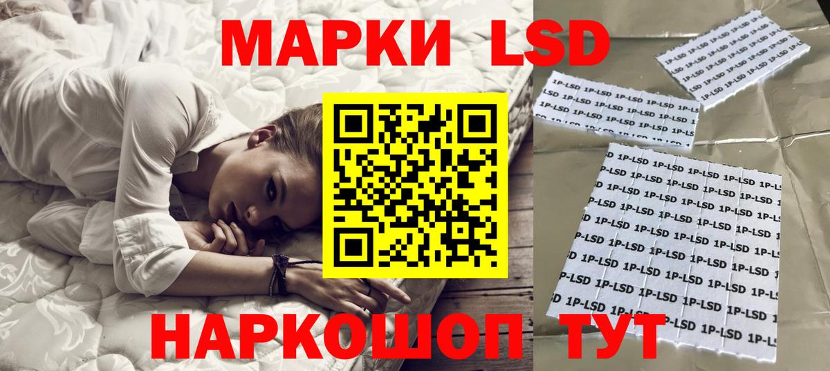 ЛСД экстази ecstasy Губкин