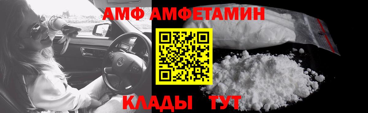 Первитин Декстрометамфетамин 99.9%  Вход с VPN  Метамфетамин  Губкин  Первитин Декстрометамфетамин 99.9% 
