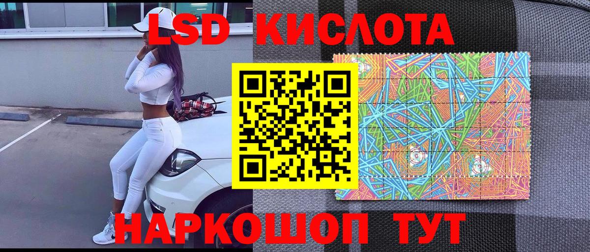 Наркотические марки 1,8мг Губкин