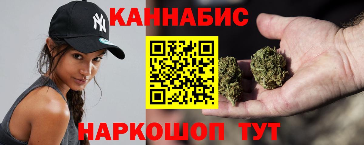 Бошки Шишки индика  Вход с VPN  Губкин  Бошки марихуана AK-47 